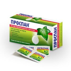 ПРОСПАН за облекчаване на кашлицата Х 10 ефф. табл.