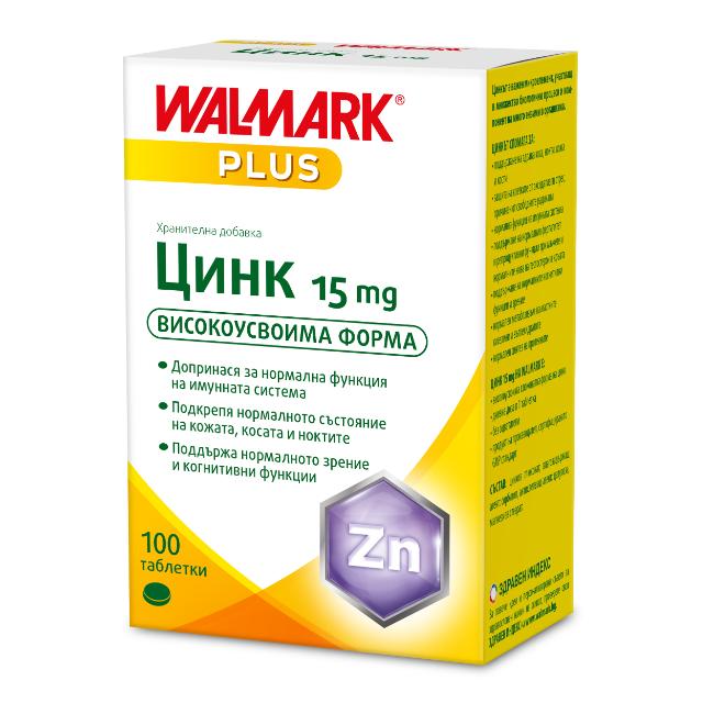 Zinc 15 mg for normal immune system function x100 tablets Walmark