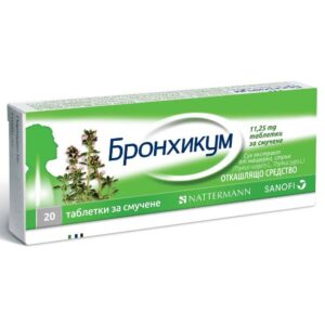 Бронхикум 100 мг х20 таблетки за смучене
