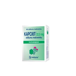 КАРСИЛ 22,5 мг. х  80 табл.