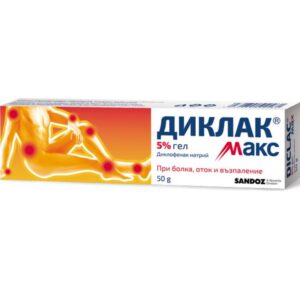 Diclac Max Gel 5% for joint pain x50 g Sandoz