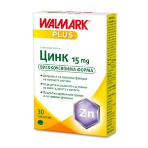 Цинк 15 мг за нормална функция на имунната система х30 таблетки Walmark